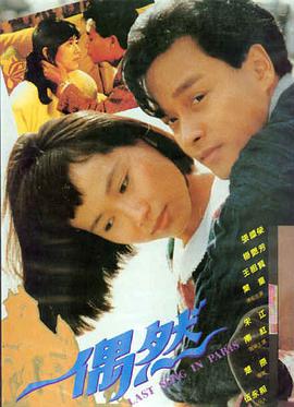 唐探3